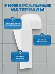 Белый крючки на полотенцесушитель