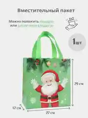 Зеленый подарочный пакет Новогодний, Рождественская крафт коробка для упаковки новогоднего подарка