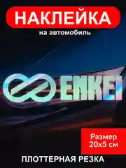 Голографическая наклейка "Бренды JDM" на автомобиль