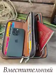 Черный портмоне мужское