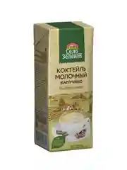 Коктейль молочный Село Зеленое Капучино 2% ульт/п, т/пак 0,2кг