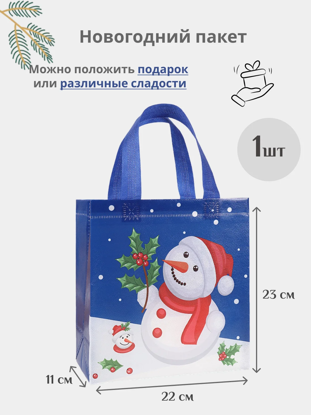Синий подарочный пакет Новогодний, Рождественская крафт коробка для упаковки новогоднего подарка