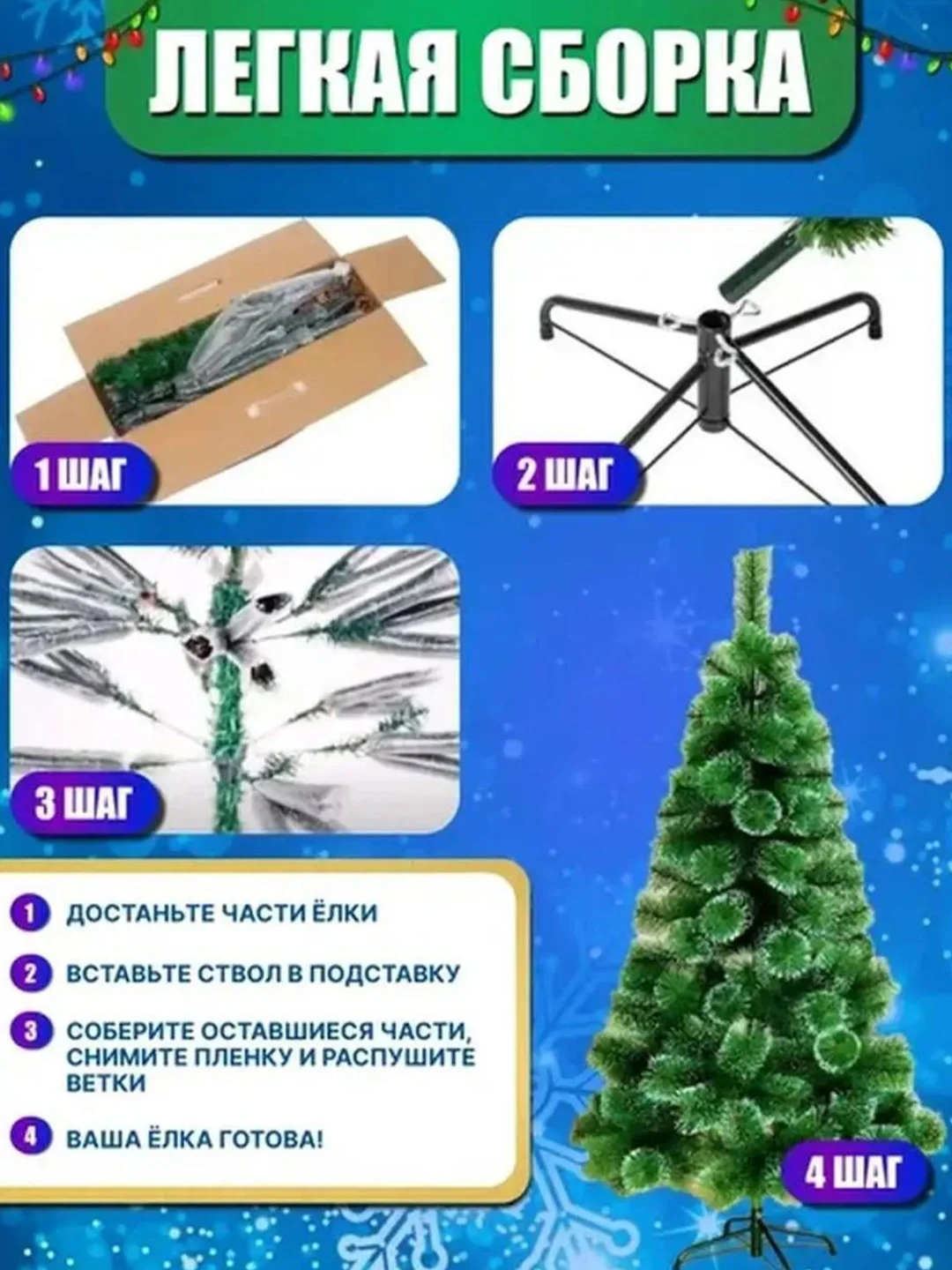 Зеленый елка новогодняя искуссвенная заснеженная с шишками,сосна
