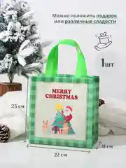 Мятный подарочный пакет Новогодний, Рождественская крафт коробка для упаковки новогоднего подарка