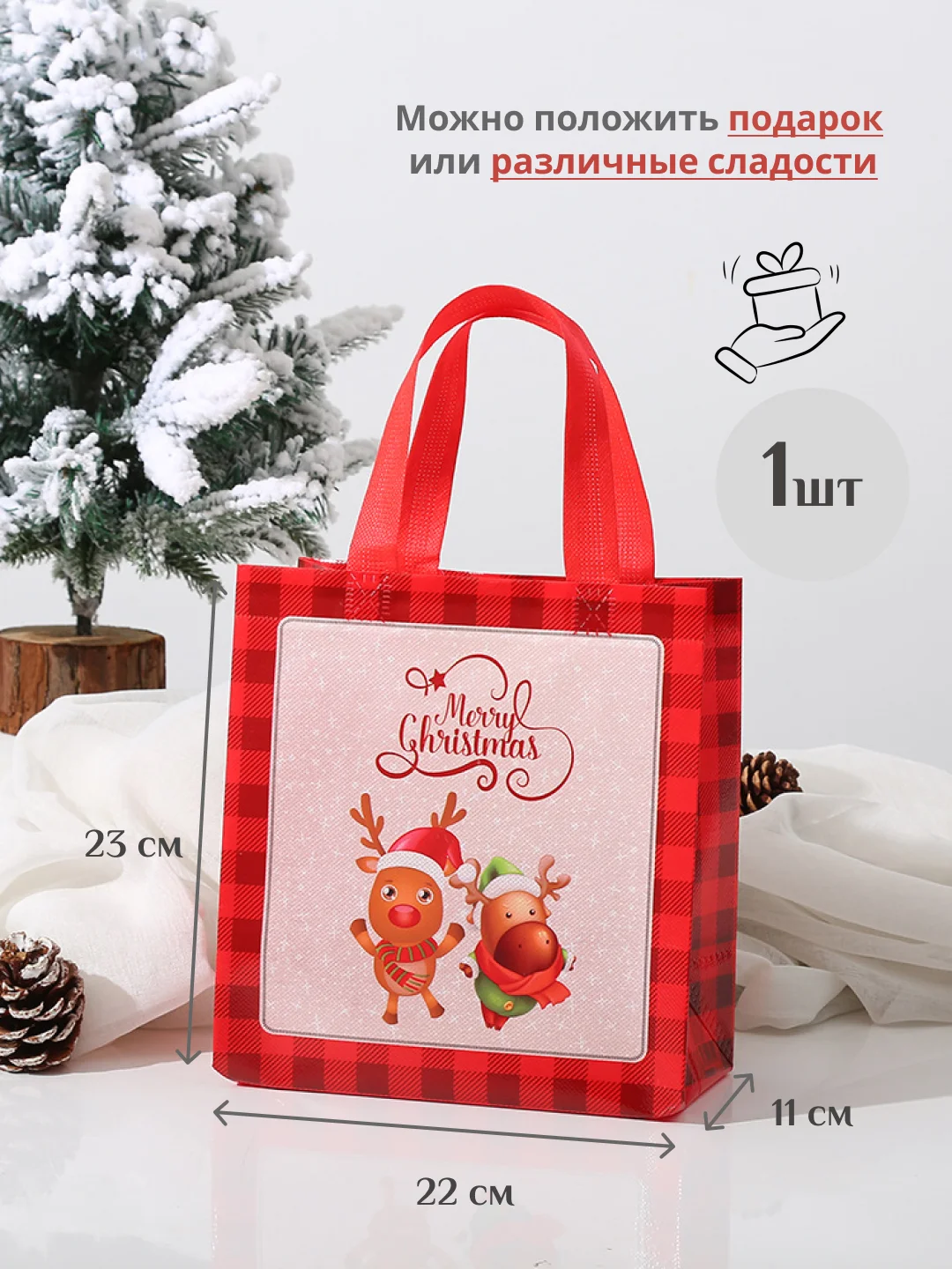Коралловый подарочный пакет Новогодний, Рождественская крафт коробка для упаковки новогоднего подарка