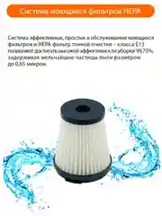 Угольный пылесос Galaxy бытовой 1500Вт, 2л пылесборник безмешковый