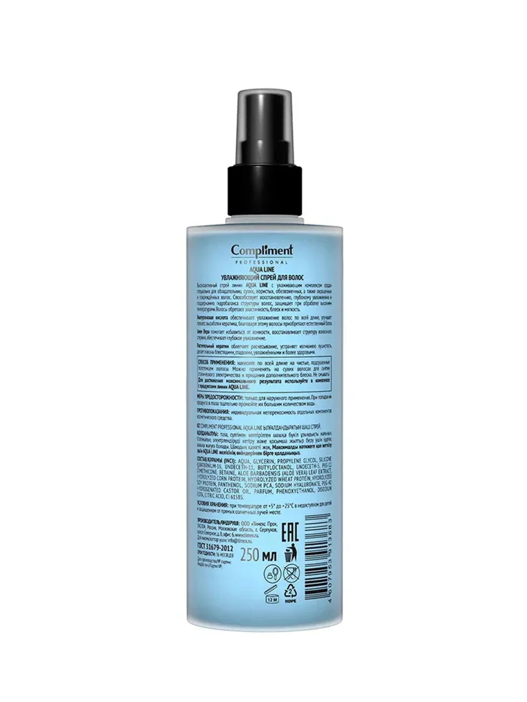 Compliment PROFESSIONAL AQUA LINE УВЛАЖНЯЮЩИЙ СПРЕЙ ДЛЯ ВОЛОС, 250мл