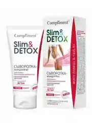 Compliment Slim & Detox Сыворотка-концентрат для борьбы с выраженным целлюлитом 200 мл