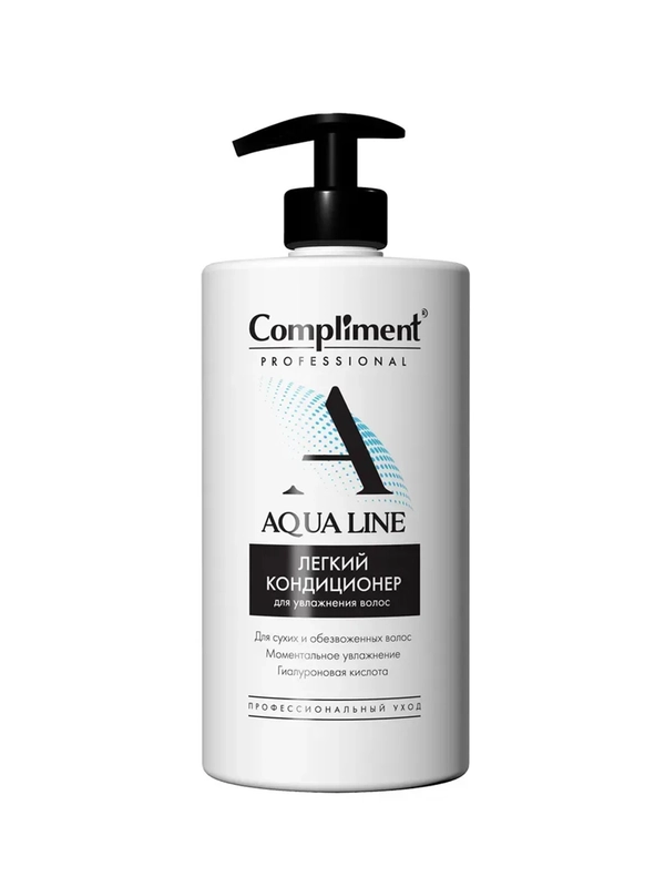 Compliment PROFESSIONAL AQUA LINE ЛЕГКИЙ КОНДИЦИОНЕР ДЛЯ УВЛАЖНЕНИЯ ВОЛОС, 750мл