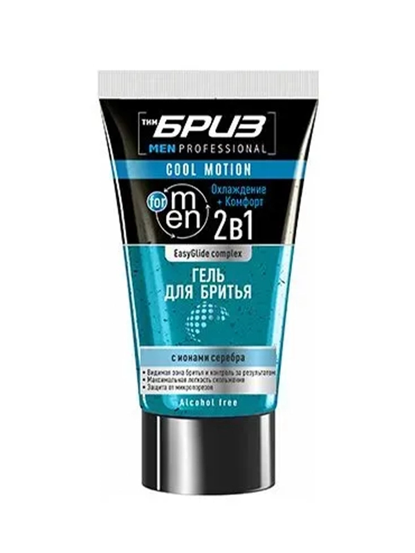 ТимБриз Гель для бритья EasyGlide complex Cool Motion, 165мл