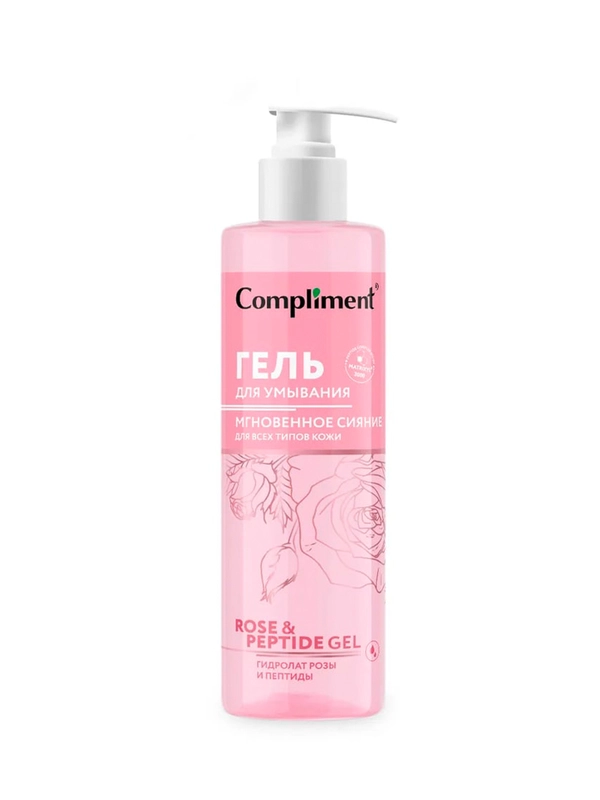 Compliment Rose&Peptide Гель для умывания Мгновенное сияние для всех типов кожи, 200мл