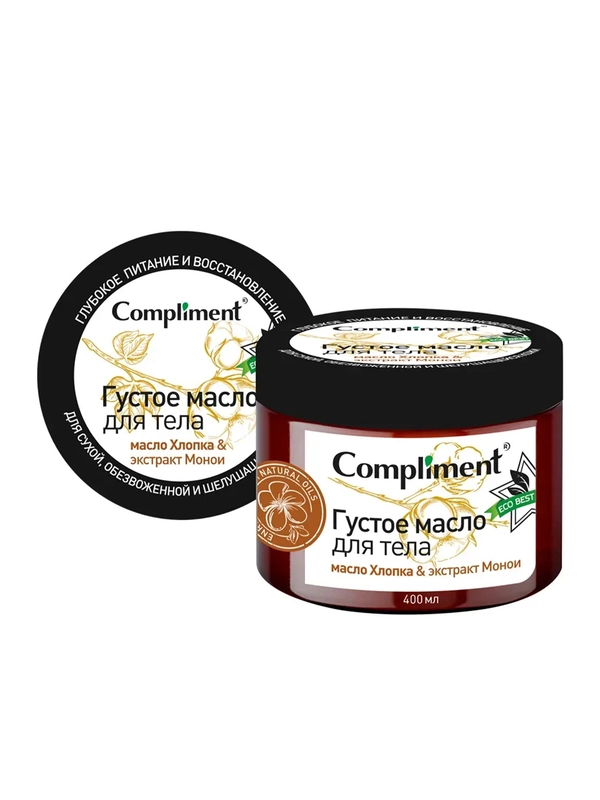 Compliment ECO BEST Густое масло для тела масло Хлопка & экстракт Монои, 400мл