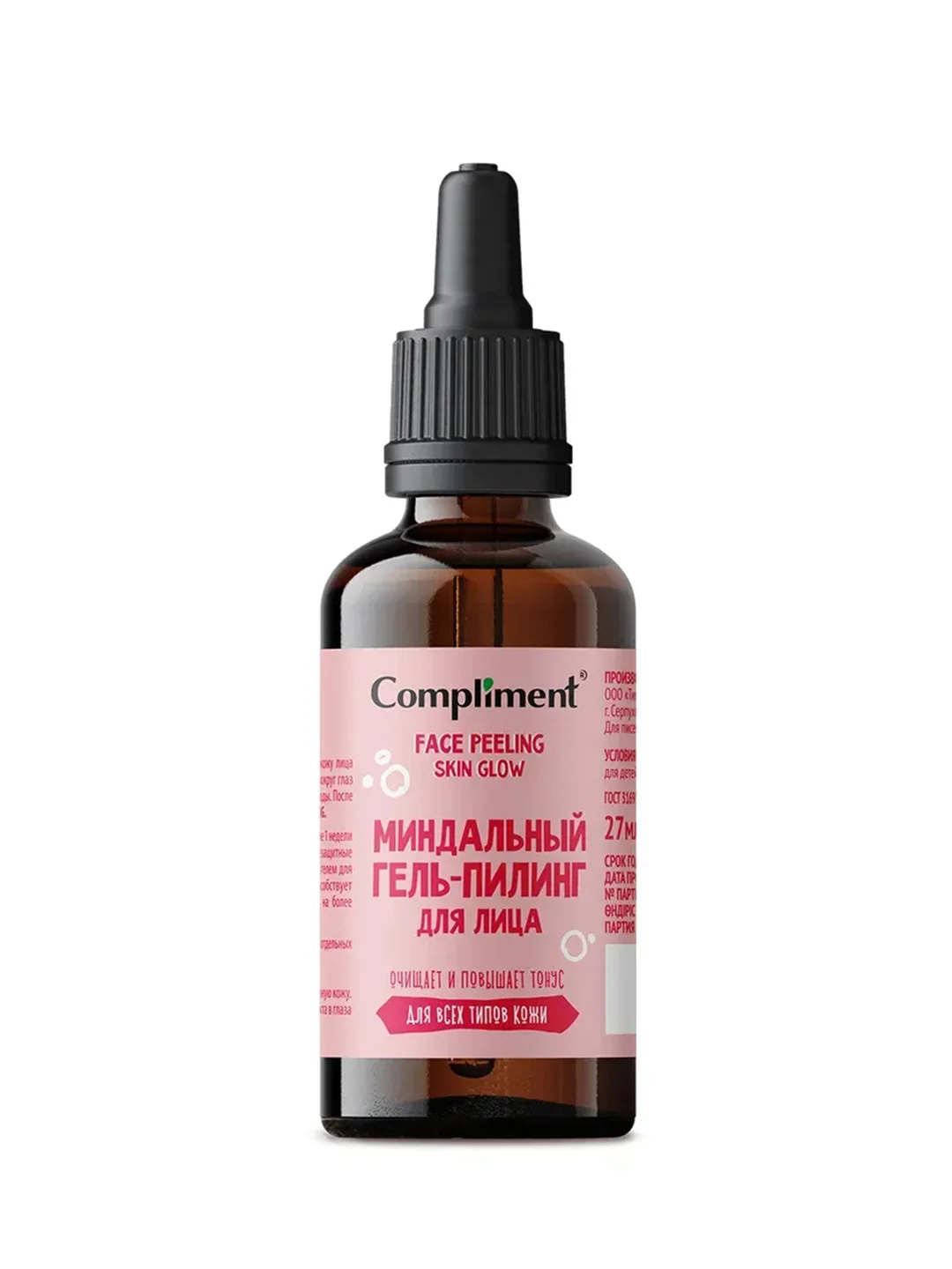 Compliment FACE PEELING Миндальный гель-пилинг для лица, 27мл