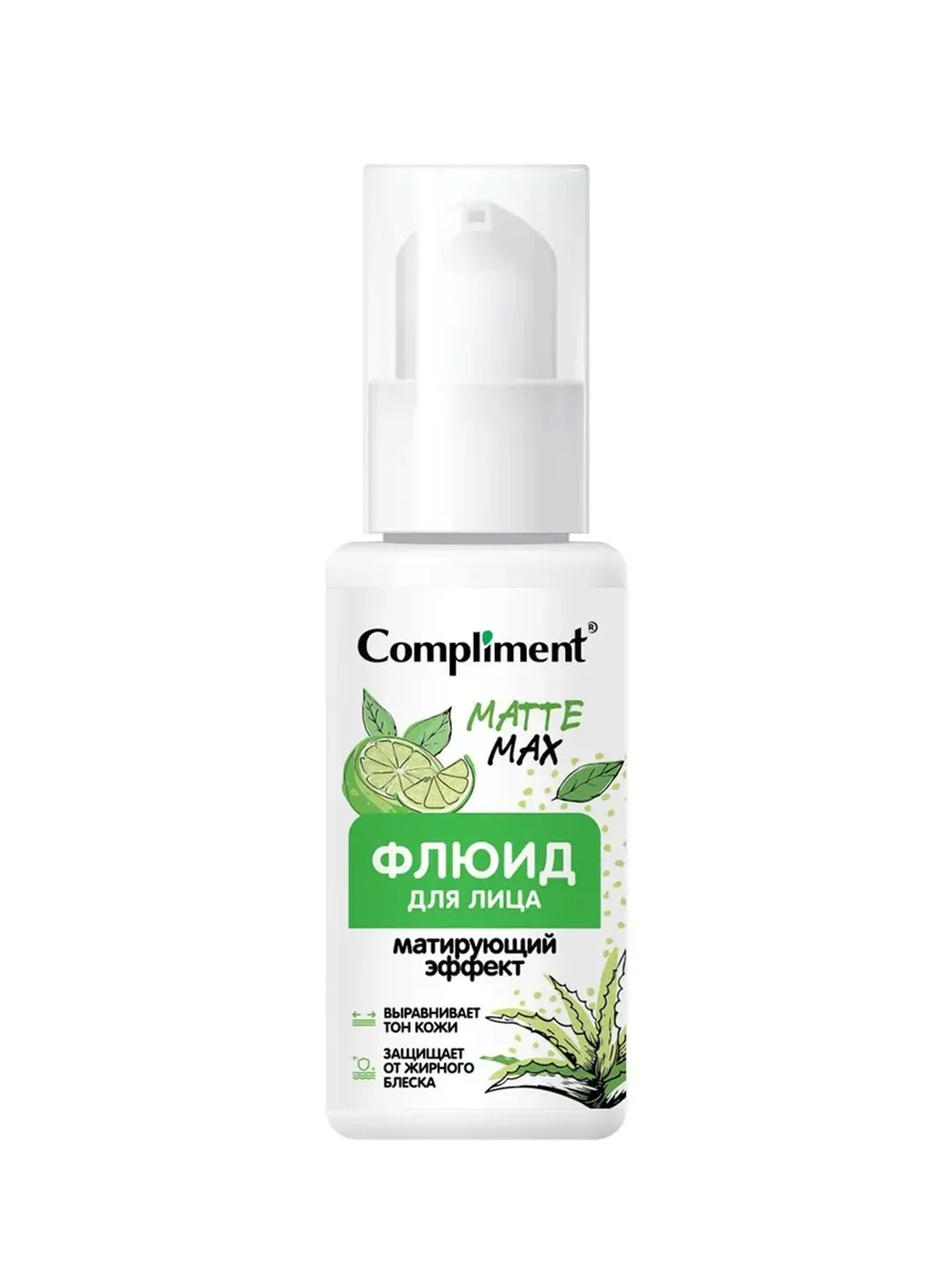 Compliment Флюид для лица МАТИРУЮЩИЙ ЭФФЕКТ, 50мл