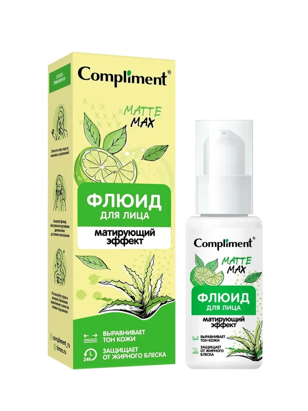 Compliment Флюид для лица МАТИРУЮЩИЙ ЭФФЕКТ, 50мл
