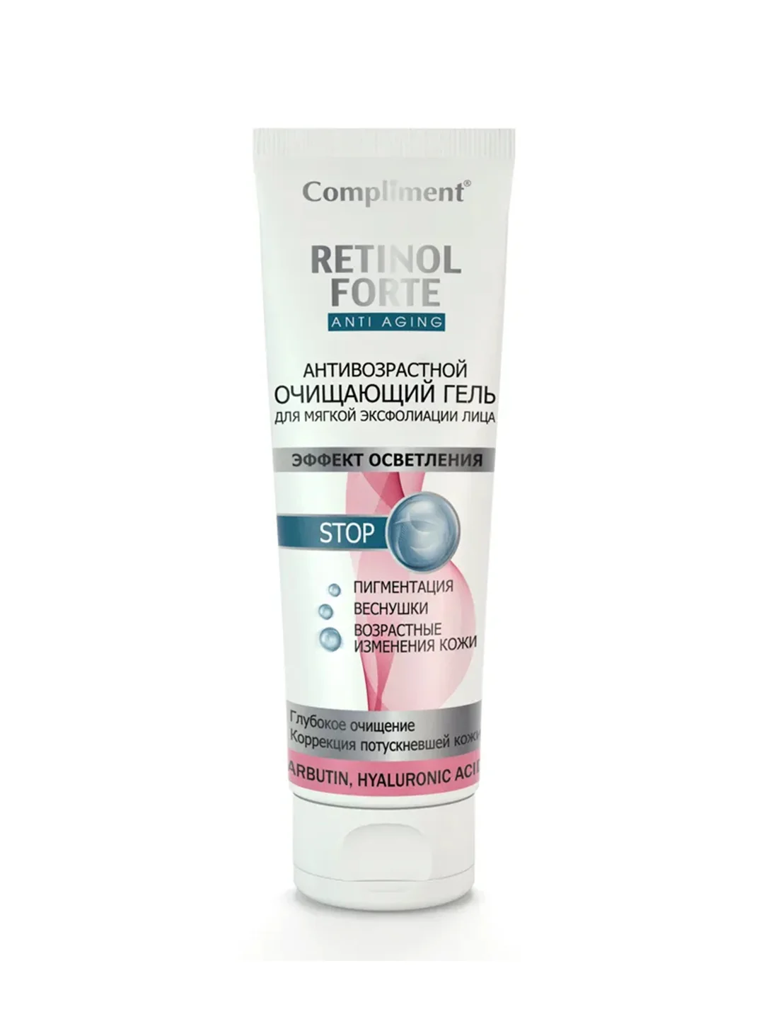 Compliment RETINOL FORTE Антивозрастной очищающий гель для мягкой эксфолиации лица, 130мл