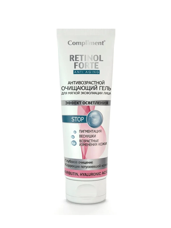 Compliment RETINOL FORTE Антивозрастной очищающий гель для мягкой эксфолиации лица, 130мл
