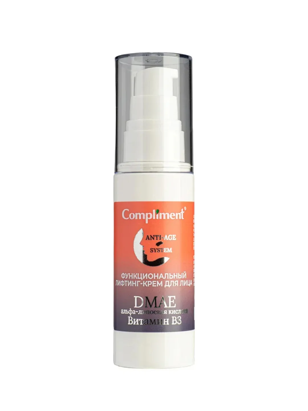 Compliment ANTI-AGE SYSTEM функциональный лифтинг-крем для лица, 50мл