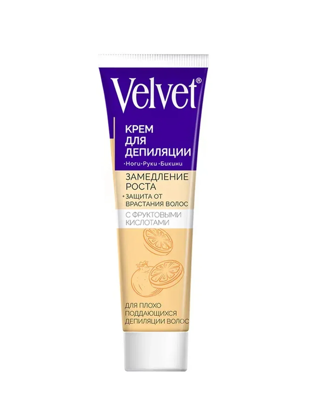 Velvet крем для депиляции замедляющий рост волос (Фруктовые кислоты), 100 мл