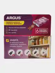 Антимоль ловушка клеевая ARGUS от пищ.моли 6 шт/уп Аванти