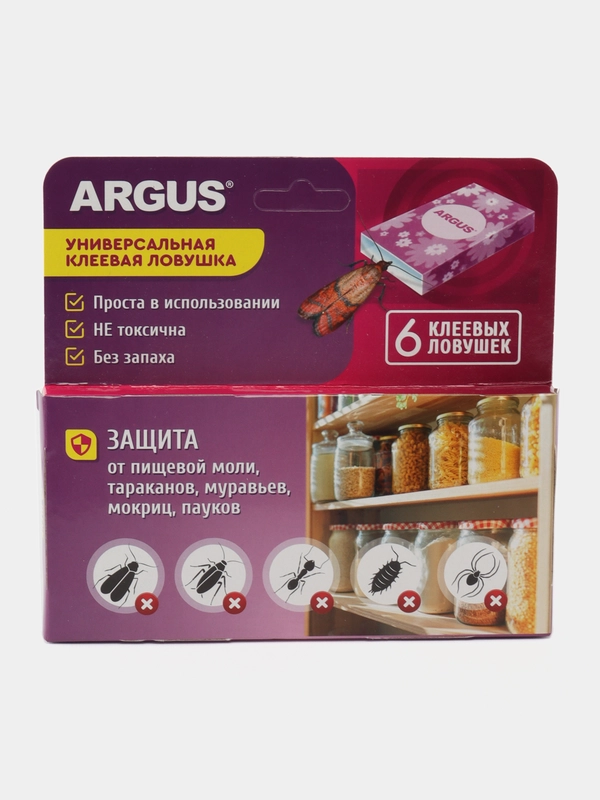 Антимоль ловушка клеевая ARGUS от пищ.моли 6 шт/уп Аванти