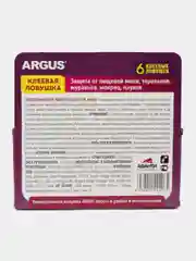 Антимоль ловушка клеевая ARGUS от пищ.моли 6 шт/уп Аванти