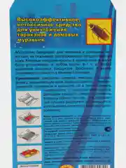 Клеевая ловушка "Блокбастер", от тараканов и муравьев