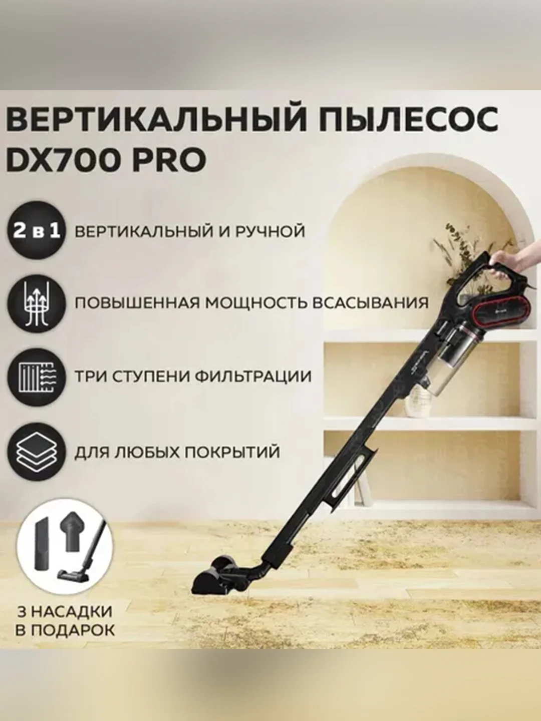 Тёмно-коричневый xiaomi Deerma бытовой пылесос 2 в 1 (контейнер насадки вертикальный ручной пылесборник)