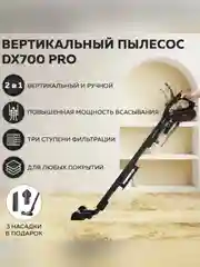 Тёмно-коричневый xiaomi Deerma бытовой пылесос 2 в 1 (контейнер насадки вертикальный ручной пылесборник)