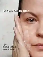 Энзимная пудра для умывания с молочной кислотой сraftzabota, флакон 50 мл