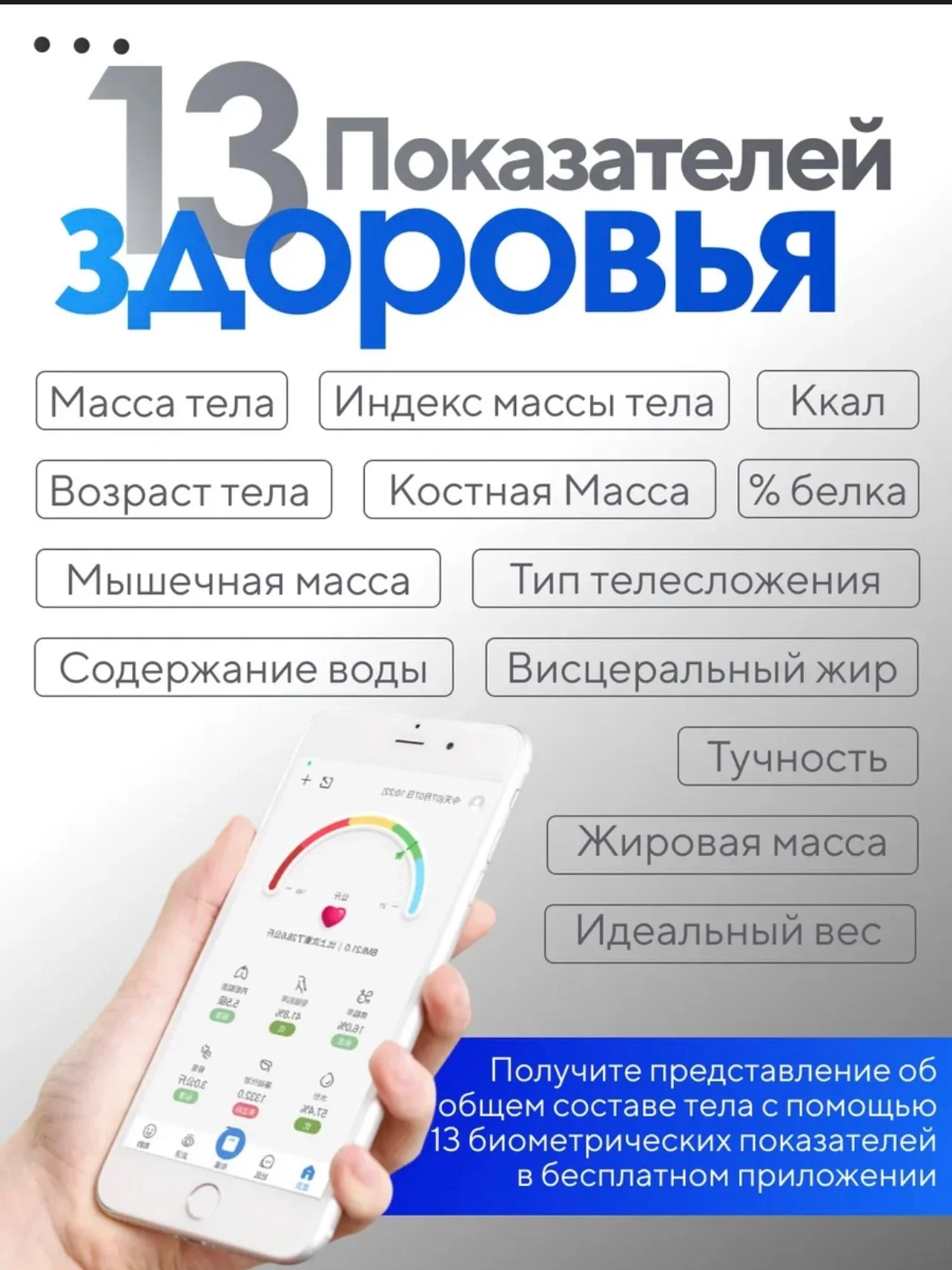 Черный умные весы, напольные, электронные