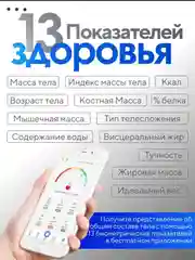 Черный умные весы, напольные, электронные