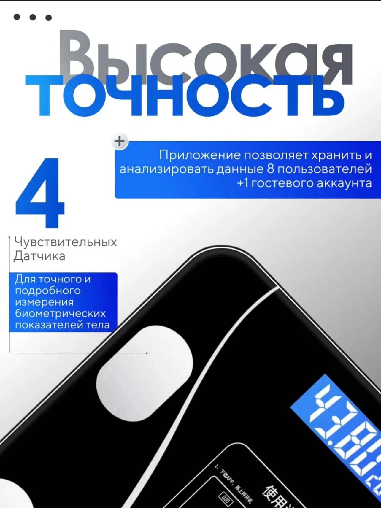 Черный умные весы, напольные, электронные