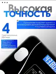 Черный умные весы, напольные, электронные