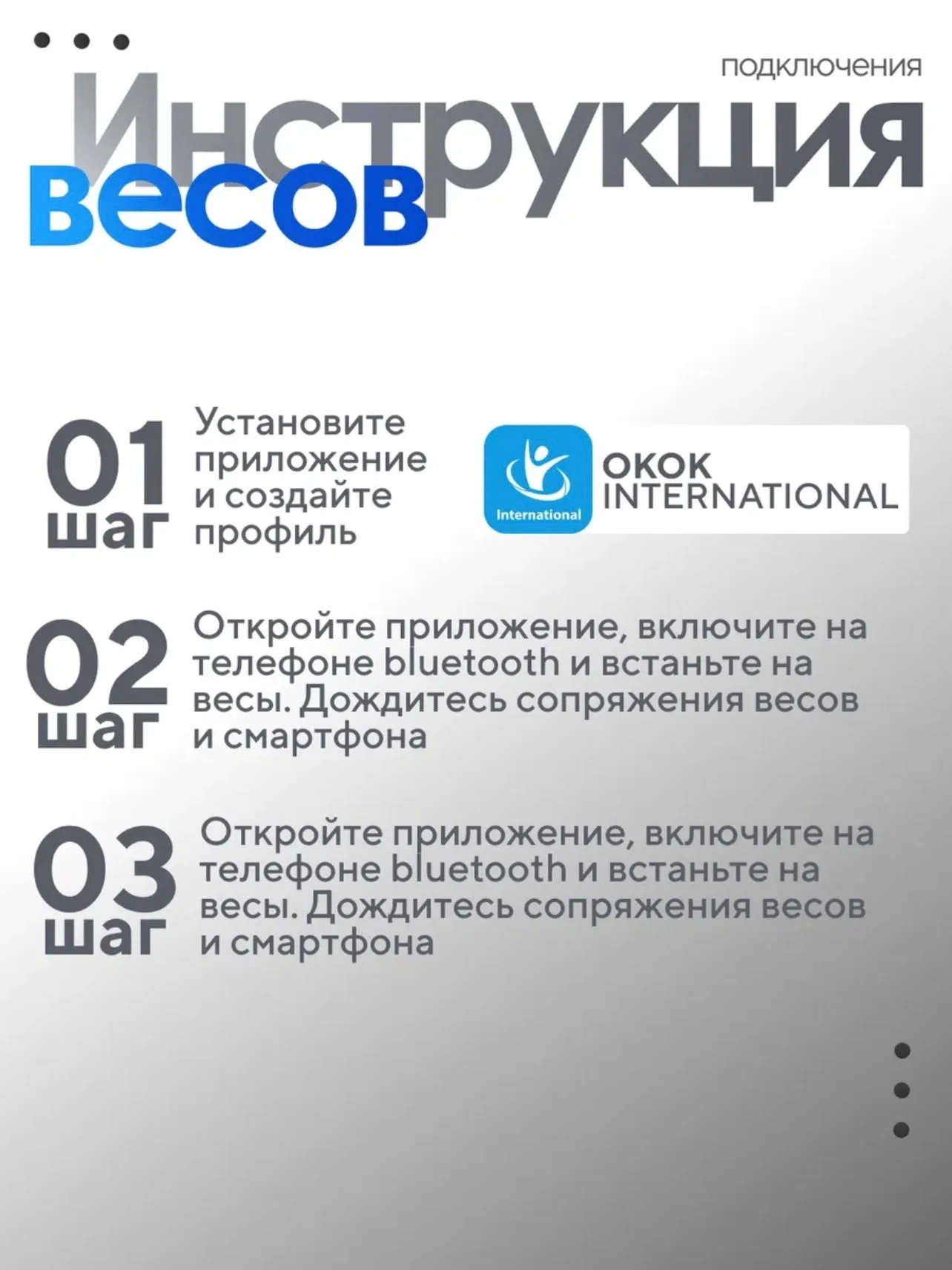 Черный умные весы, напольные, электронные
