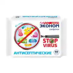 Салфетки влажные антисептические, 60 шт