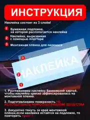 Черный наклейка на автомобиль "Роза ветров" виниловая без фона белая золотая черная