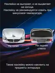 Черный наклейка на автомобиль "Роза ветров" виниловая без фона белая золотая черная