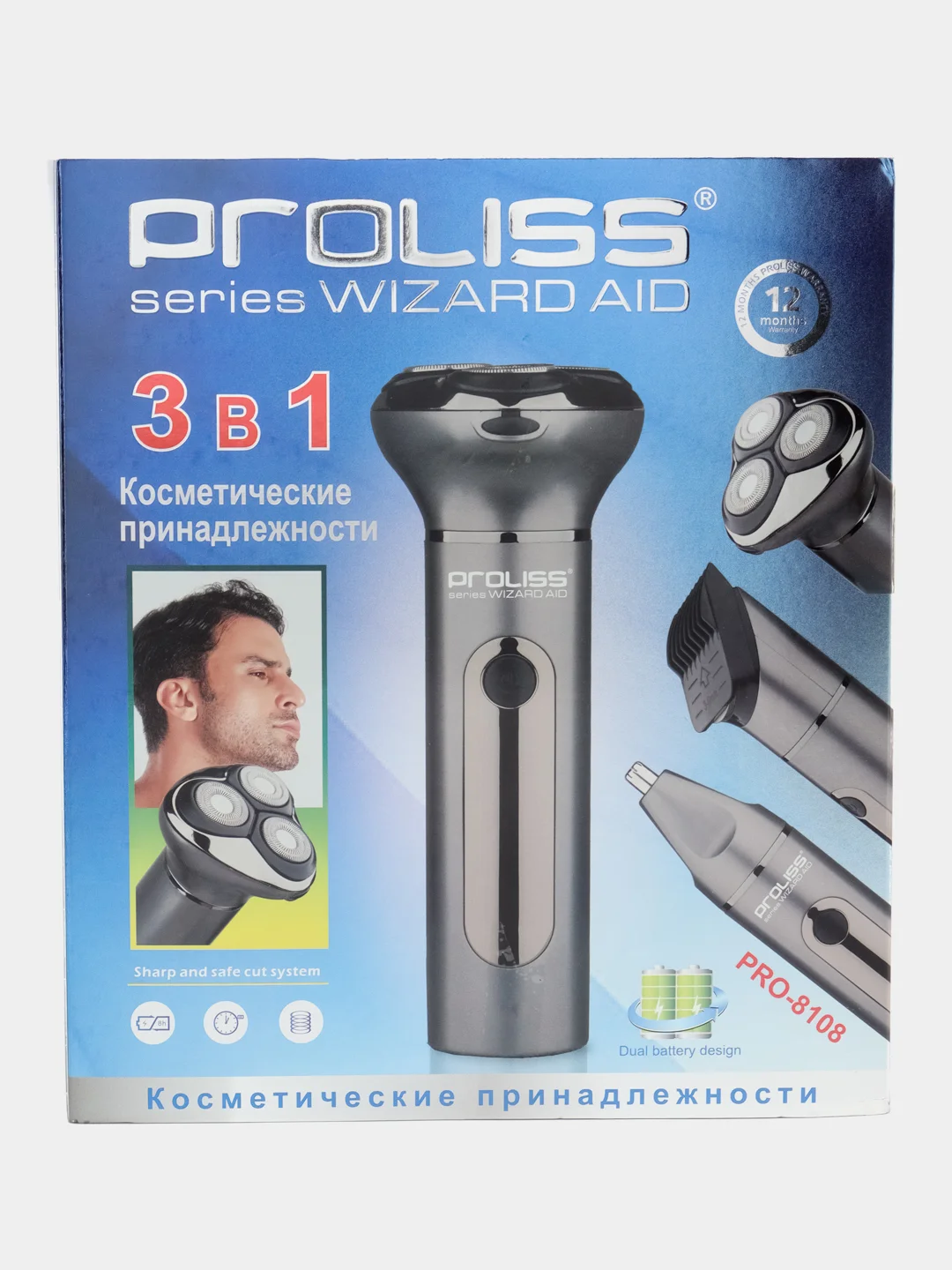 Триммер машинка для стрижки волос 3 в 1 Proliss Pro-8108
