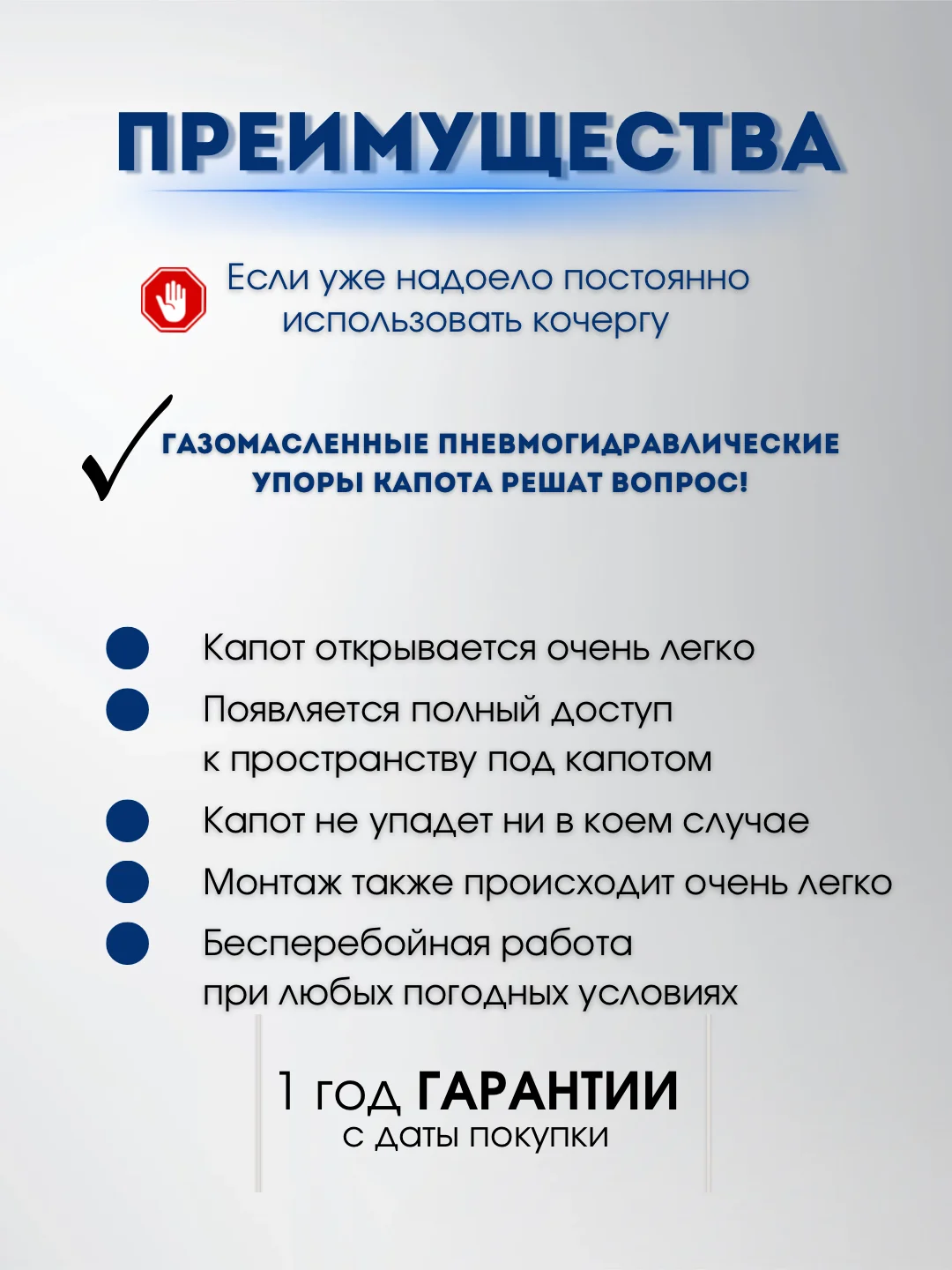 Газомасленные/Пневмогидравлические упоры капота для автомобиля Лада Гранта/Калина/Дацун