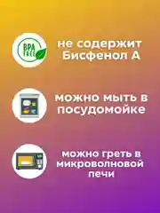 Бежевый кружка детская с ручкой 0,2 л