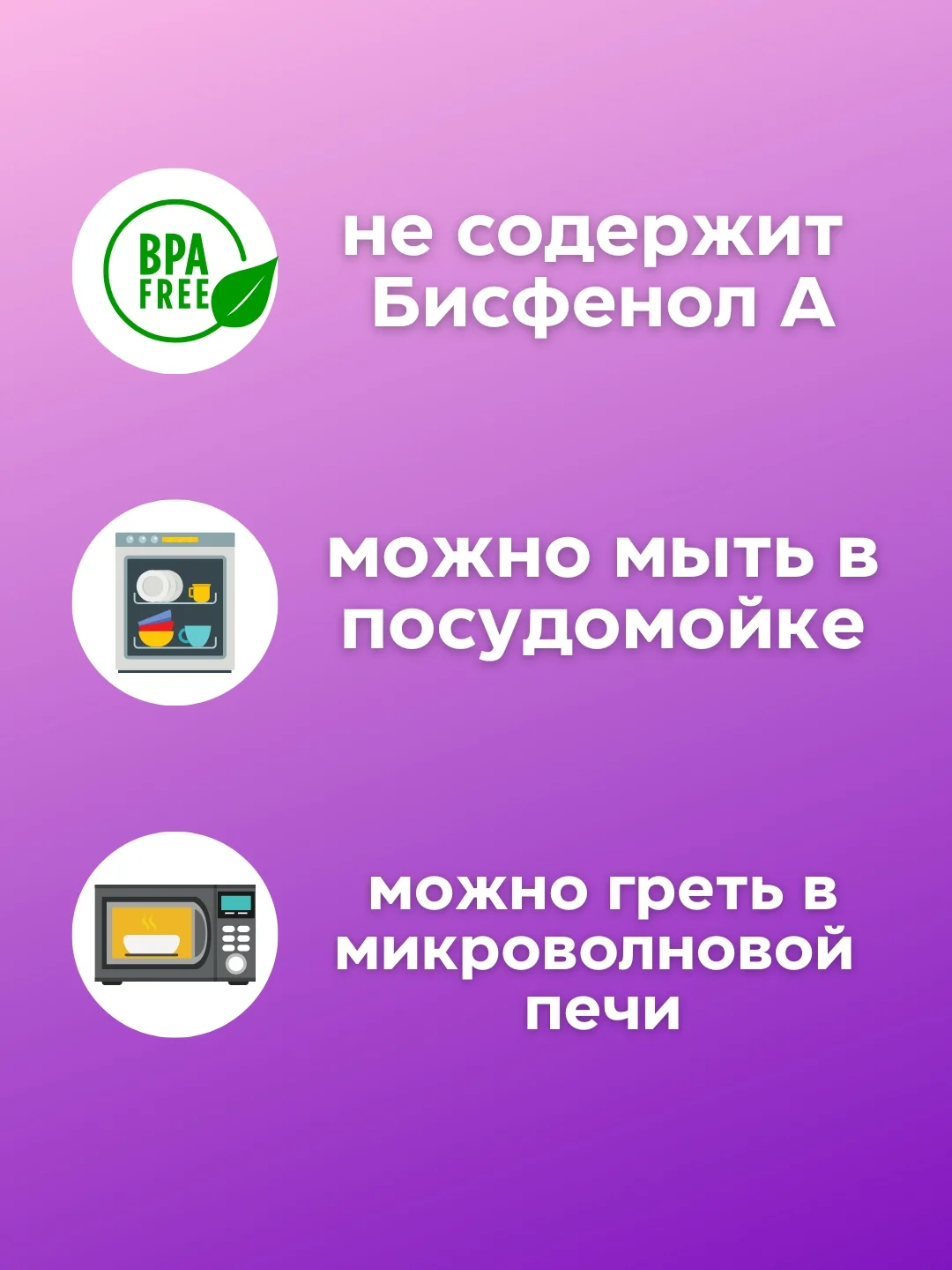 Мятный кружка детская с ручкой 0,2 л