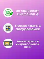 Мятный кружка детская с ручкой 0,2 л