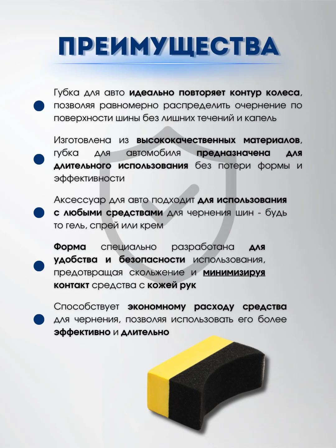 Губка для нанесения чернителя шин автомобиля, 9.546 см, без пропитки