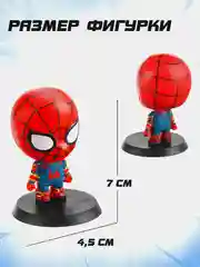 Фигурка MARVEL, Мстители, коллекционная, 7 см