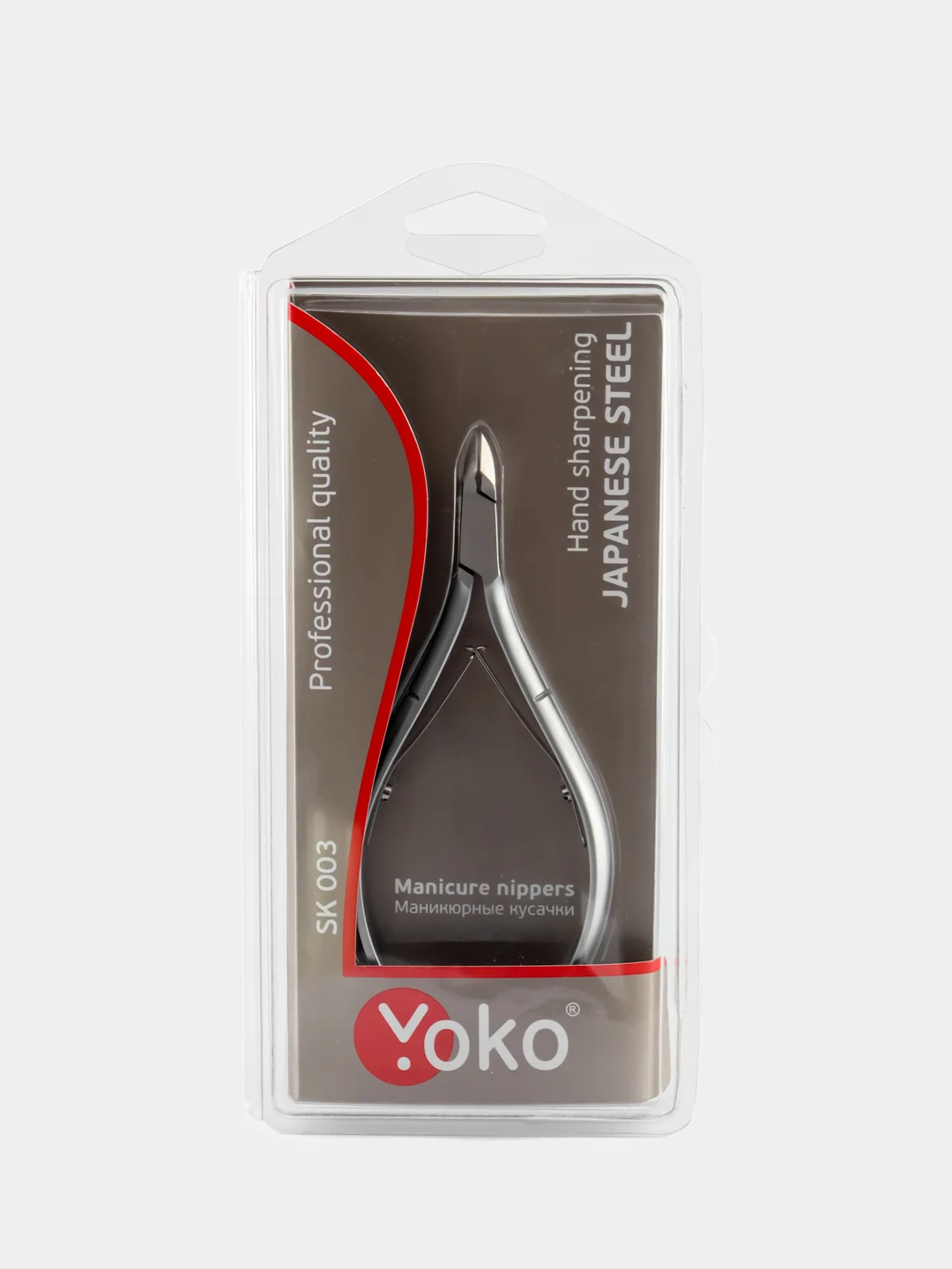 Кусачки для кутикулы YOKO SK 003 японская сталь, двойная пружина, кромка 7 мм