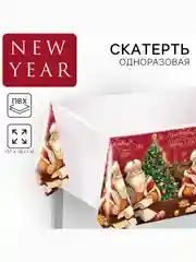 Зеленый скатерть новогодняя 137 х 180 см, для праздника и мероприятий