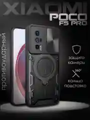 Чехол противоударный ring с защитой камеры для Xiaomi Poco F5 Pro
