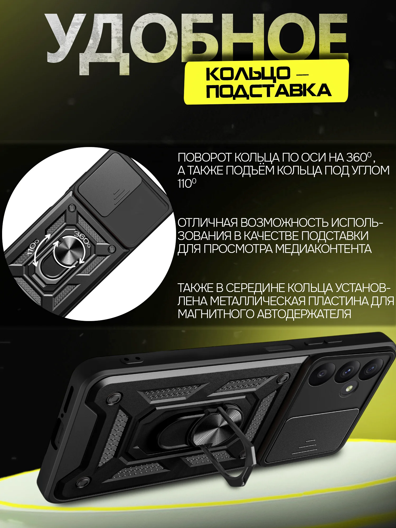 Чехол противоударный kick с защитой камеры для Realme C55