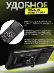 Чехол противоударный kick с защитой камеры для Realme C55
